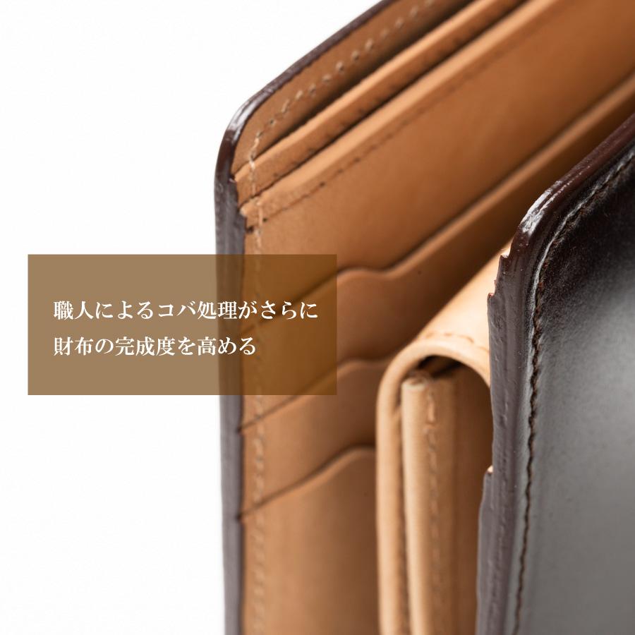 コードバン ネイビー 厚コバ コンパクト二つ折り財布 コードバン 二つ折り財布(新喜皮革/顔料仕上げ/ネイビー)