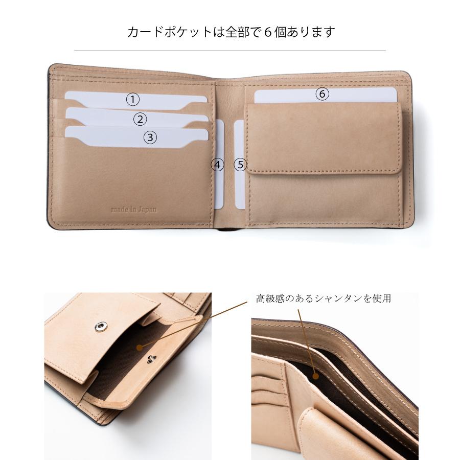 二つ折り財布 メンズ コードバン 財布 コンパクト 男性 新喜皮革 本革 馬革 日本製 シンプル 父の日 ギフトの画像