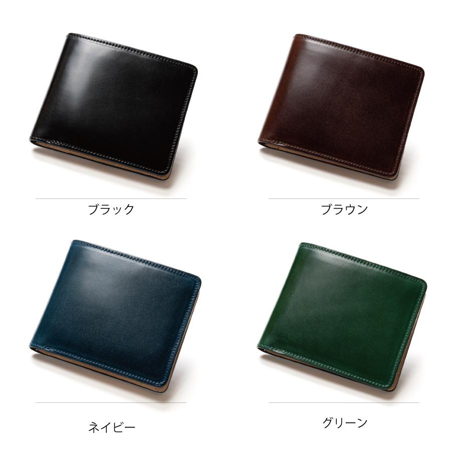 二つ折り財布 メンズ コードバン 財布 コンパクト 男性 新喜皮革