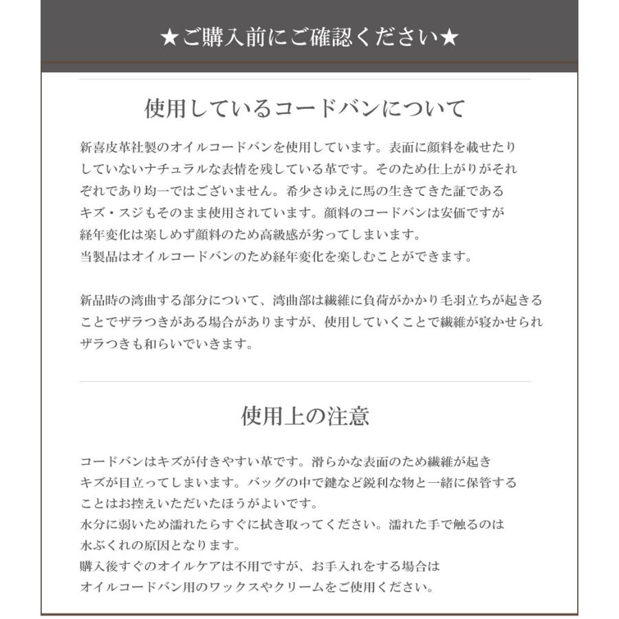 二つ折り財布 メンズ コードバン 財布 コンパクト 男性 新喜皮革 本革 馬革 日本製 シンプル 父の日 ギフトの画像