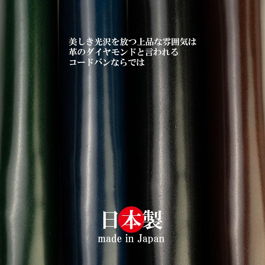 二つ折り財布 メンズ コードバン 財布 コンパクト 男性 新喜皮革 本革 馬革 日本製 シンプル 父の日 ギフトの画像