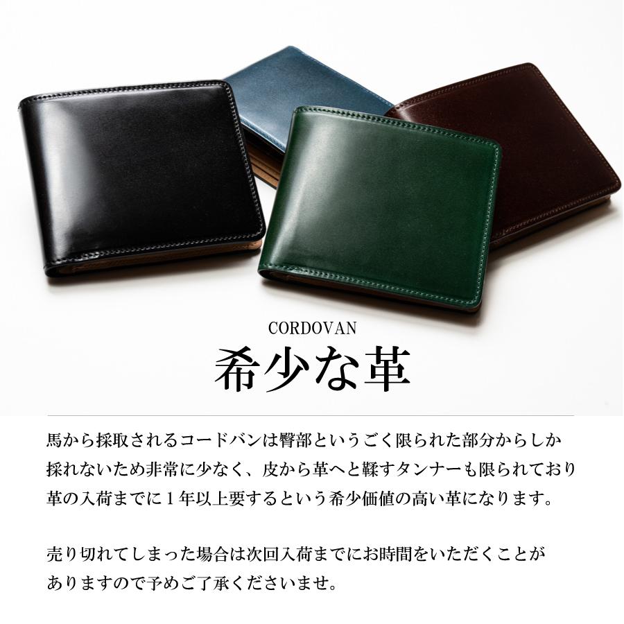 コンパクト財布 新喜皮革 コードバン 黒 二つ折り 日本製 ミニ財布 ミニマル 2つ折り財布の通販 ファッション コンパクト財布 新喜皮革