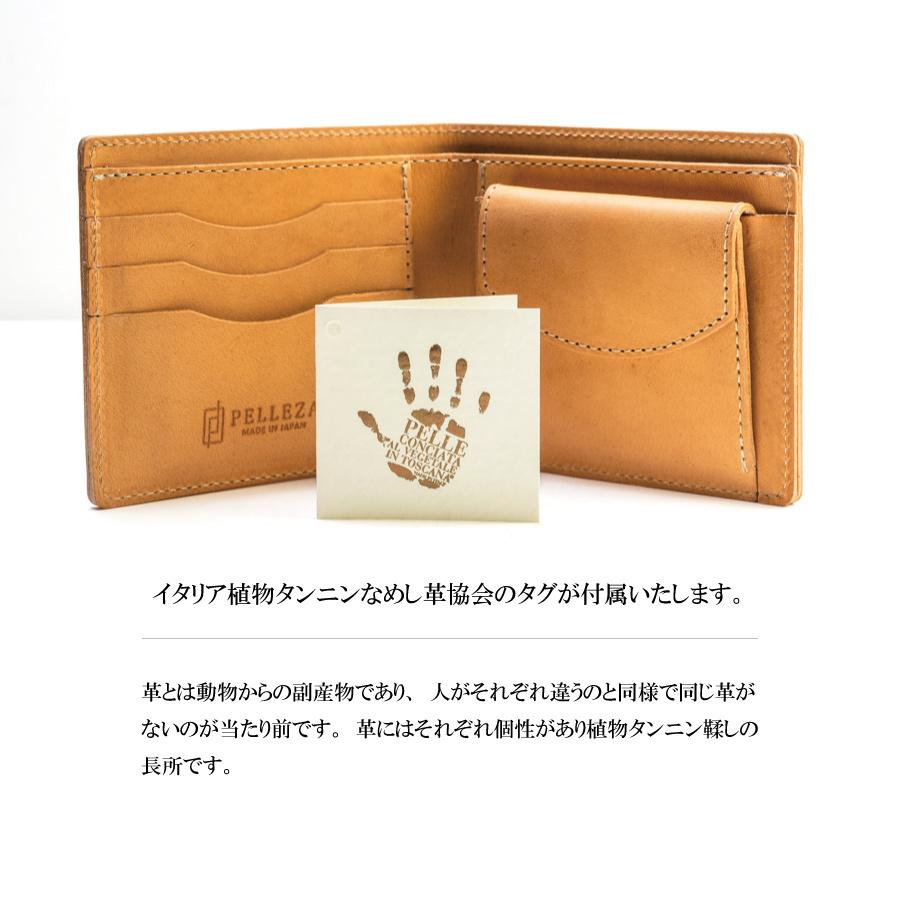 二つ折り 財布 メンズ エルバマット 本革 ヌメ革 革 コンパクト 小銭