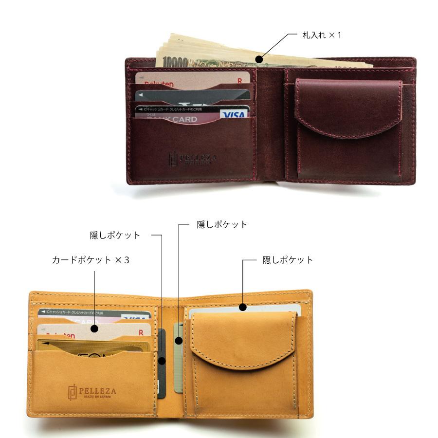 二つ折り 財布 メンズ エルバマット 本革 ヌメ革 革 コンパクト 小銭