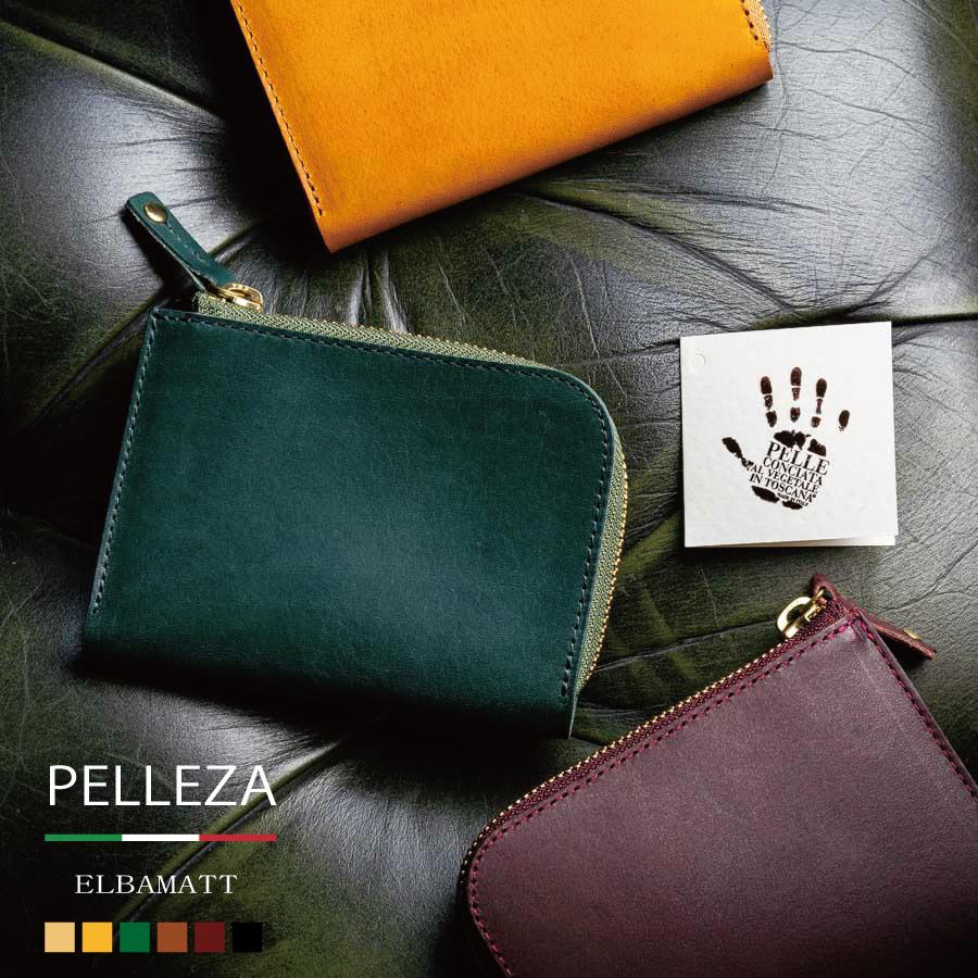 ミニ財布 L字ファスナー メンズ レディース Pelleza エルバマット 財布 ミニウォレット スリム コンパクト ブランド 本革 ヌメ革 日本製 プレゼント ギフト Elbamatt L 革小物イーサウンド 通販 Yahoo ショッピング