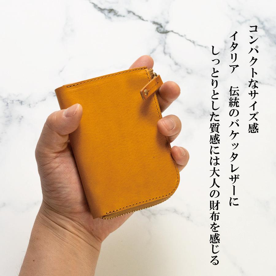 ミニ財布 L字ファスナー メンズ レディース 本革 ヌメ革 革