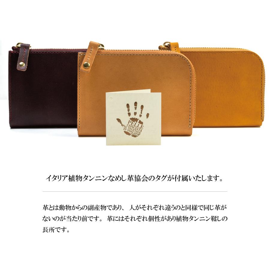 ミニ財布 L字ファスナー メンズ レディース 本革 ヌメ革 革