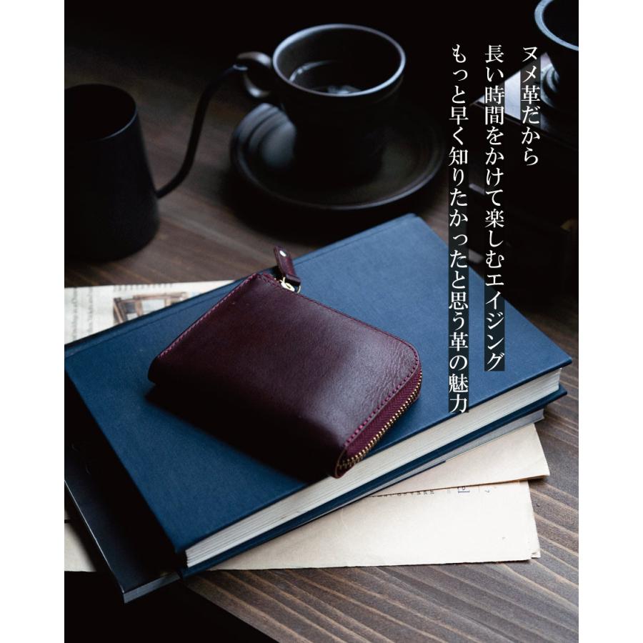 ミニ財布 L字ファスナー メンズ レディース 本革 ヌメ革 革