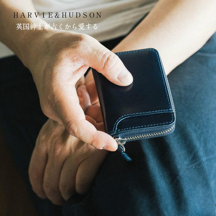 Harvie&Hudson ミニ財布 メンズ 本革 イタリアンレザー 革 財布 Harvie&Hudson ミニ財布 メンズ 本革 イタリアンレザー 革 財布