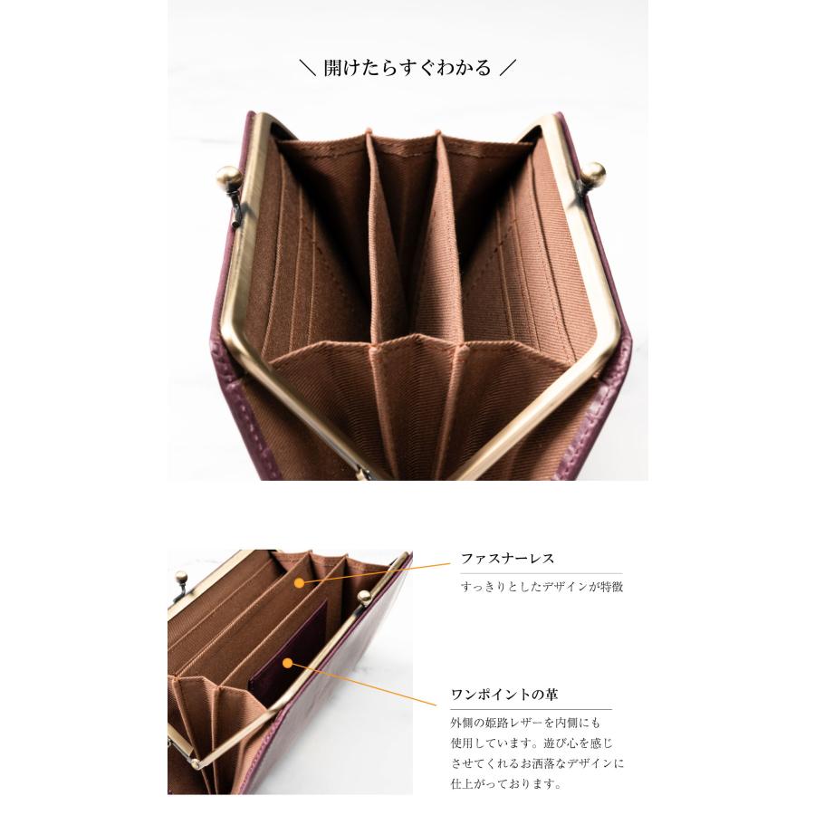まとめ割引対象 財布 レディース 長財布 がま口 本革 革 日本製 55214 un signet（アンシグネ） 財布 レディース 長財布 日本製 革 レザー
