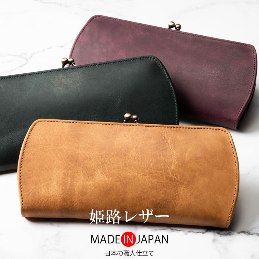 まとめ割引対象 財布 レディース 長財布 がま口 本革 革 日本製 55214 un signet（アンシグネ） 財布 レディース 長財布 日本製 革 レザー