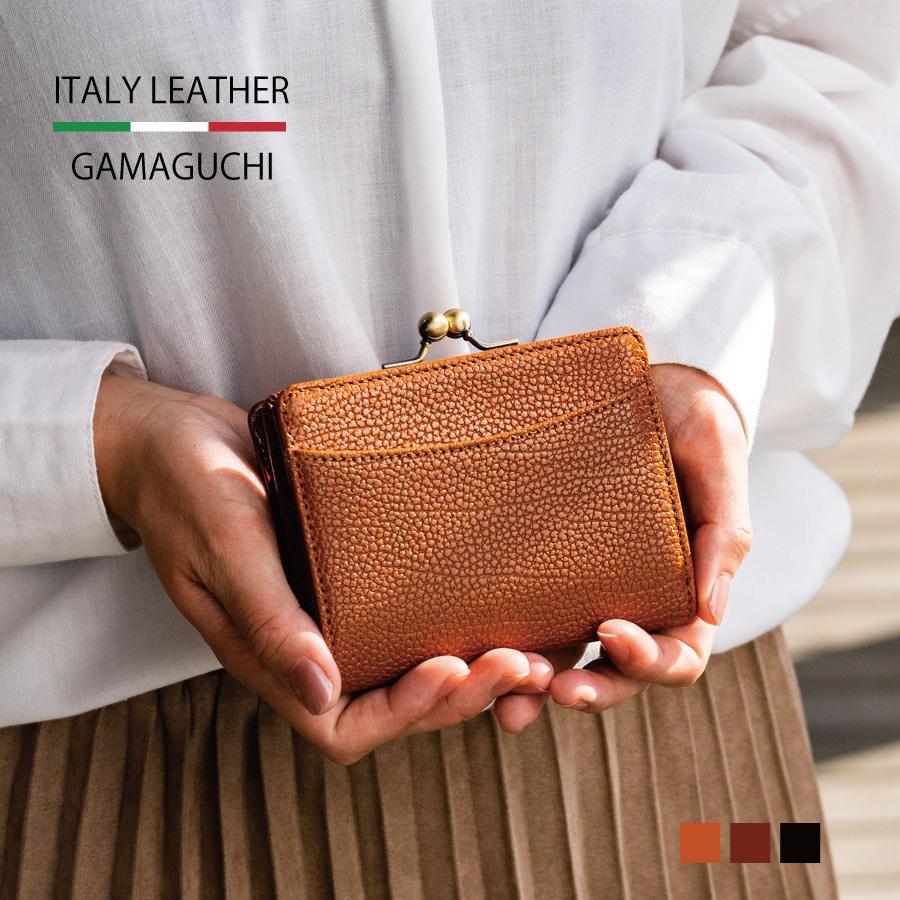 がま口 二つ折り財布 レディース イタリア革 イタリアンレザー イタリーレザー Valdarno社 小銭入れ コインケース 牛革 本革 大人女子 母の日 Italy G2 Val 革小物イーサウンド 通販 Yahoo ショッピング