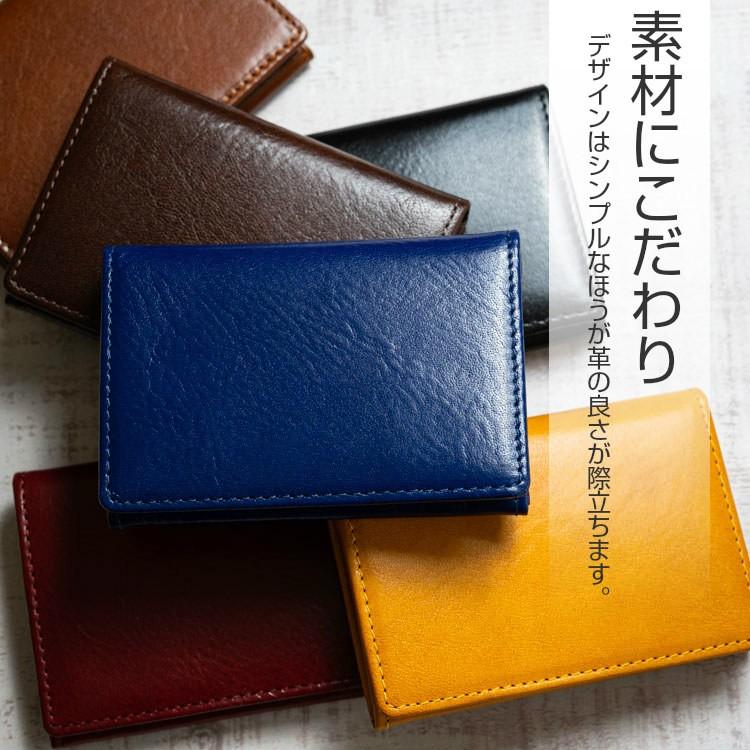 カードケース　革製　本革　イタリアンレザー　名刺入れ　就職　プレゼント 名入れ 名刺入れ レザー 革 ビジネス イタリアンレザー 本革