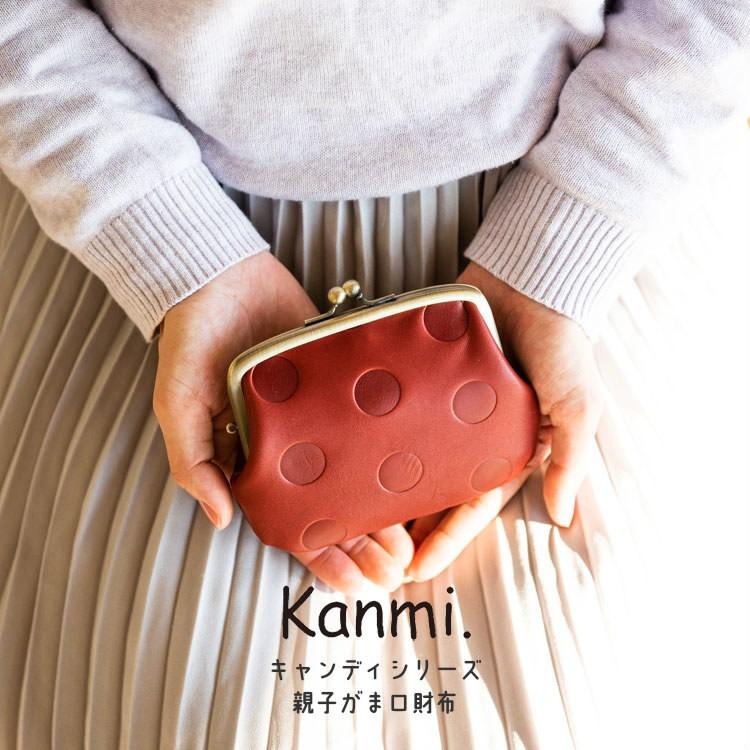 がま口財布 kanmi レディース カンミ 親子ガマグチ がまぐち 本 がま口財布 kanmi レディース カンミ 親子ガマグチ がまぐち 本