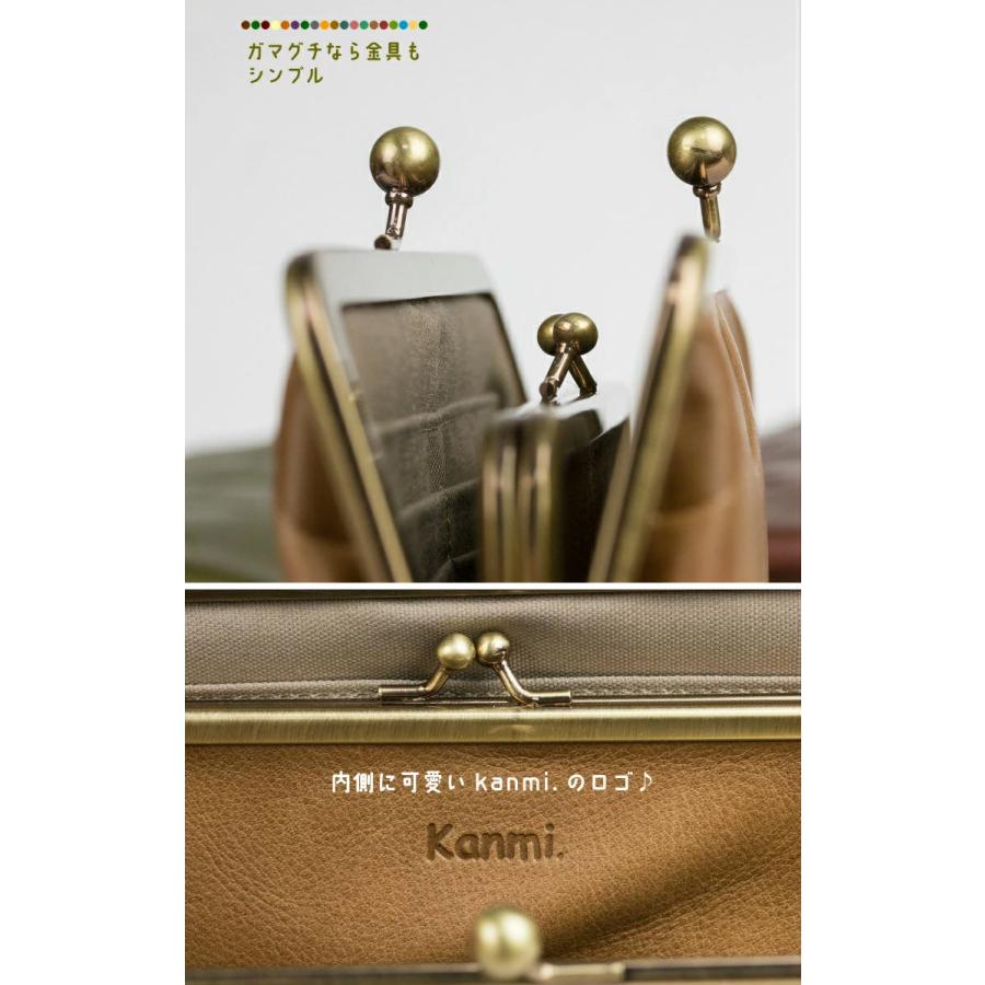 新品 未使用 がま口財布 サイフ Kanmi カンミ しろ ホワイト 匿名配送 がま口財布 サイフ Kanmi カンミ しろ ホワイト 新品 未使用