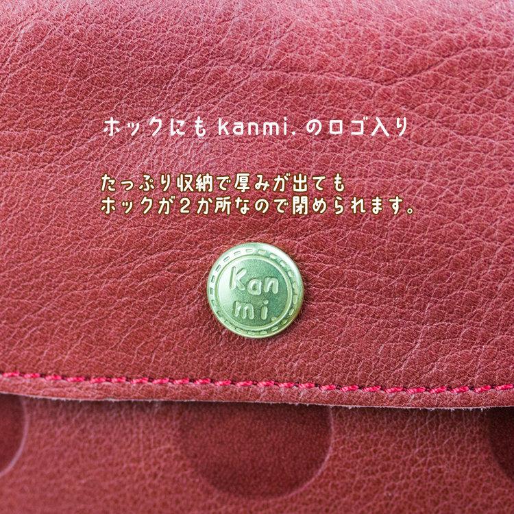 長財布 がま口 kanmi レディース カンミ 女性 大容量 かぶせ ガマ口財布 本革 革 キャンディルーフ 水玉 日本製 ブランドの画像