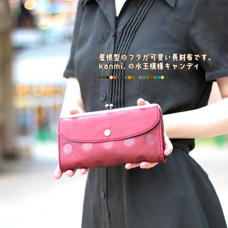 長財布 がま口 kanmi レディース 女性 大容量 カンミ かぶせ 長財布 がま口 kanmi レディース 女性 大容量 カンミ かぶせ
