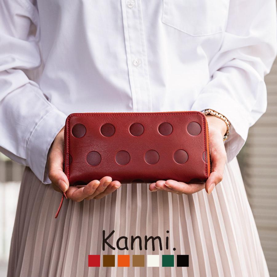 カンミ/kanmi./財布 kanmi（カンミ） 長財布 レディース ラウンドファスナー 本革 大容量
