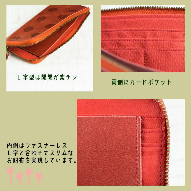 長財布 L字ファスナー財布 レディース 女性 kanmi カンミ スリム 長財布 L字ファスナー財布 レディース 女性 kanmi カンミ スリム