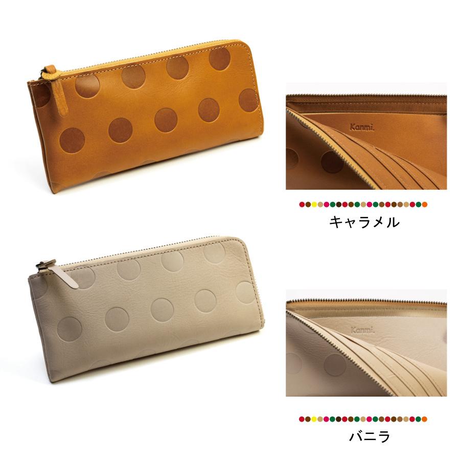 長財布 L字ファスナー財布 レディース 女性 kanmi カンミ スリム ロングウォレット 日本製 本革 レザーブランド プレゼント 20代 30代 40代 : kanmi-can-l-long : 革小物イーサウンド - 通販 - Yahoo!ショッピング 長財布 L字ファスナー財布 レディース 女性 kanmi カンミ スリム ロングウォレット 日本製 本革 レザーブランド プレゼント 20代 30代 40代 : kanmi-can-l-long : 革小物イーサウンド - 通販 - Yahoo!ショッピング