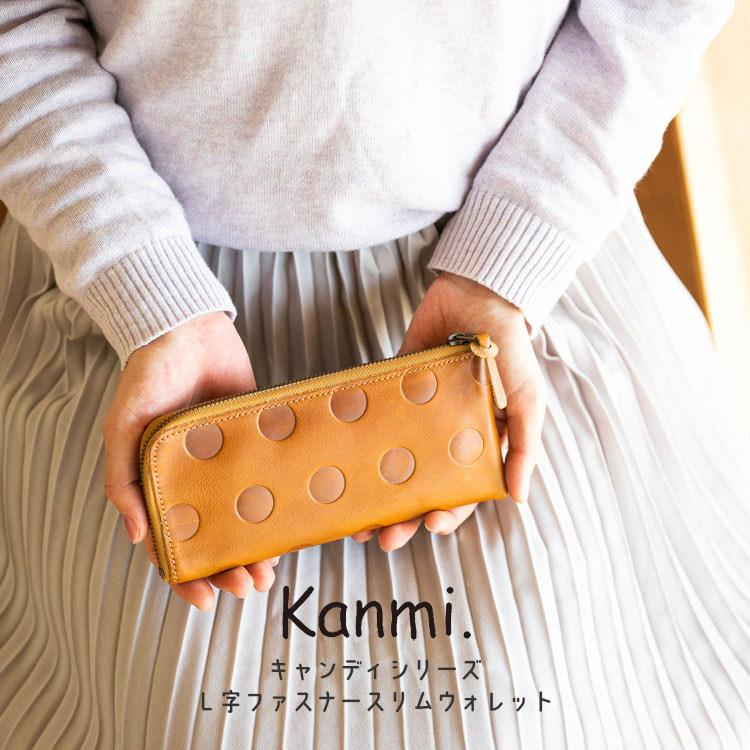 Kanmi 長財布 長財布 L字ファスナー財布 レディース 女性 kanmi カンミ スリム