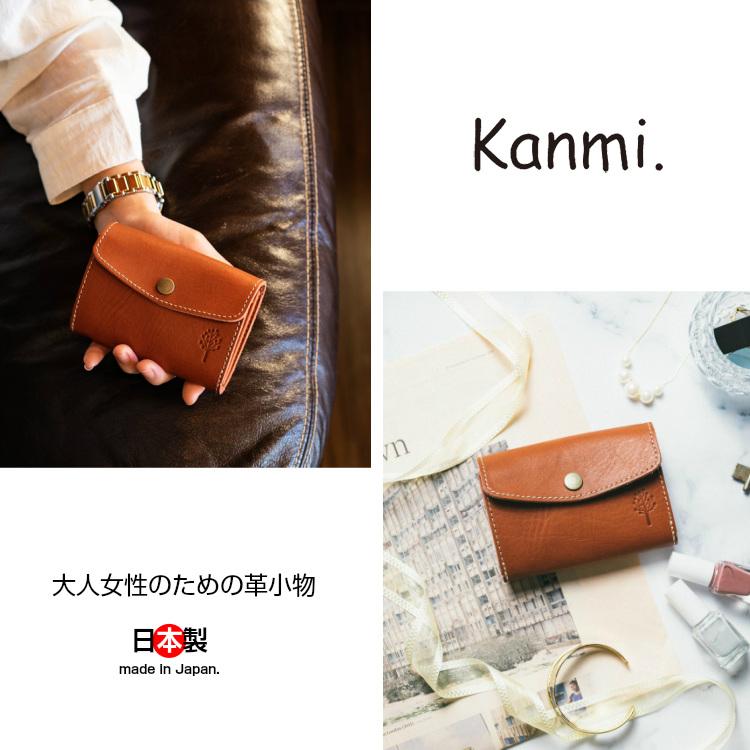 ミニ財布 レディース kanmi カンミ ドロップツリー ミニウォレット 日本製 本革 レザー シンプル 小銭入れ かんみ 母の日｜esound｜05