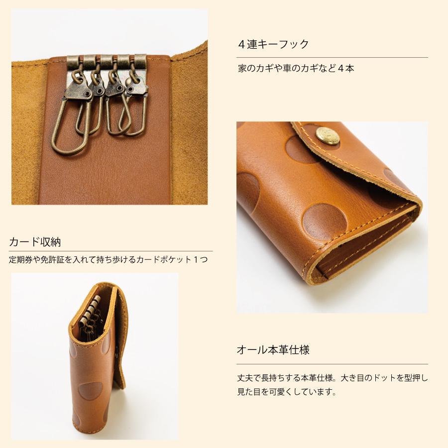 kanmi（カンミ） キーケース レディース 本革 かんみ 4連 キャンディ