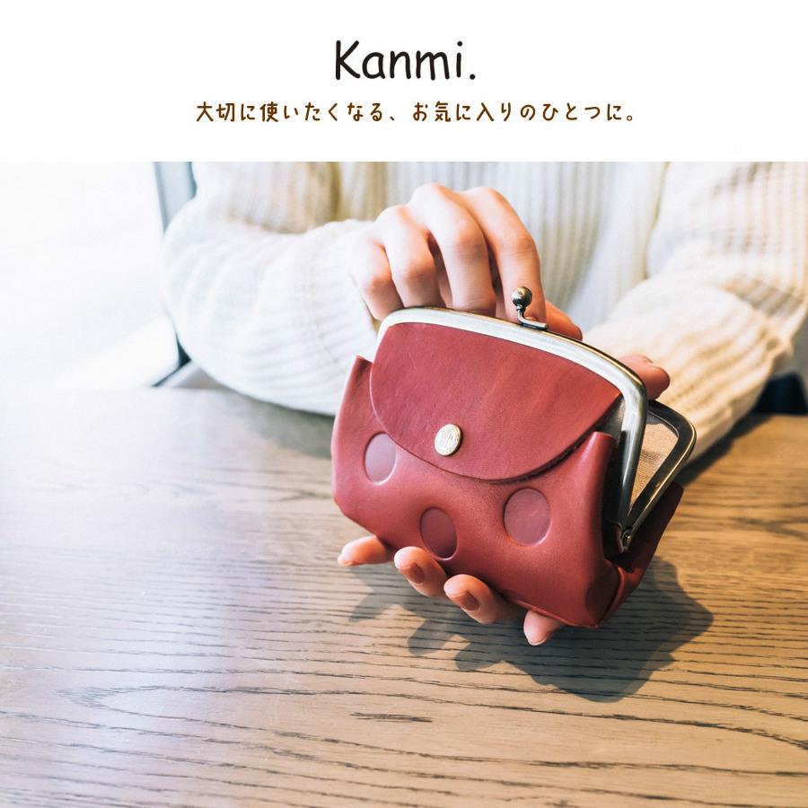 kanmi. がま口 かぶせ 財布 親子がま口 レディース 日本製