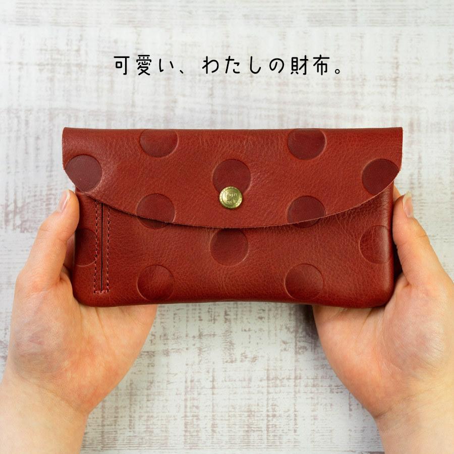 【マスミ】ハンドメイド長財布 kanmi 長財布 レディース かぶせ 本革 日本製 水玉模様