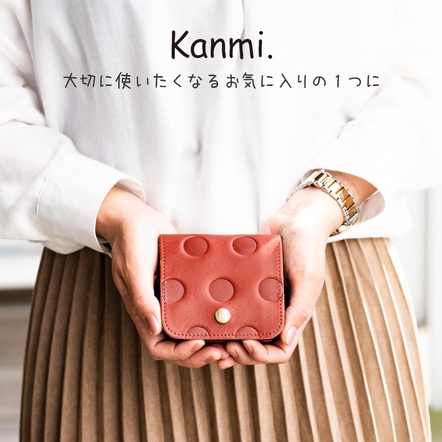 kanmi カンミ ミニ財布 レディース がま口 財布 ブランド 二つ折り かわいい おしゃれ コンパクト 小さい ミニウォレット お札おらない キャンディ ドット 小銭入れ クリスマス プレゼント kanmi（カンミ） ミニ財布 レディース がま口 財布 二つ折り お札おら