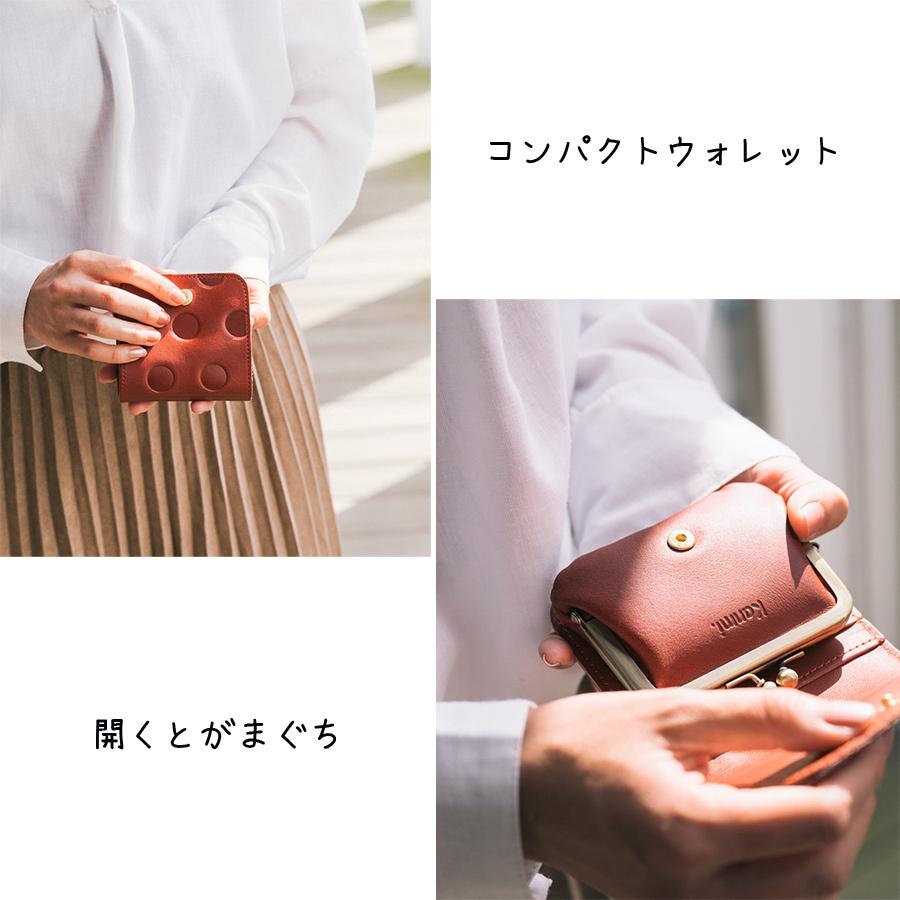 kanmi（カンミ） ミニ財布 レディース がま口 財布 二つ折り お札おら