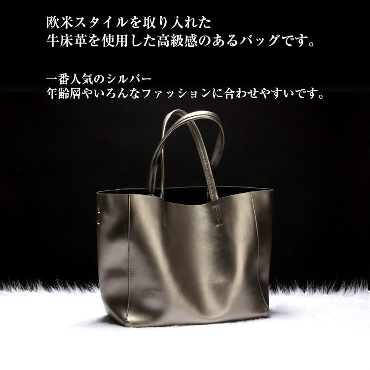 トートバッグ レディース 牛革 レザー 大人女子 大き目 ファスナー付き