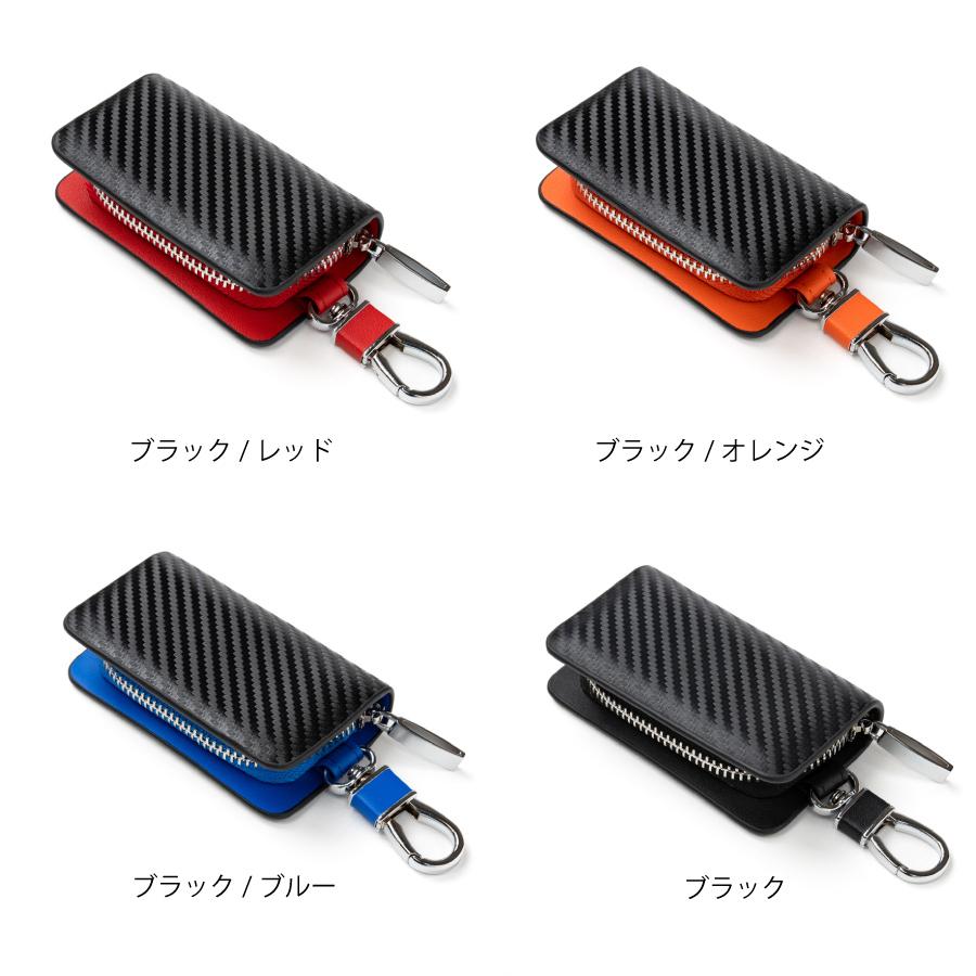 スマートキーケース カーボンレザー キーケース メンズ レディース