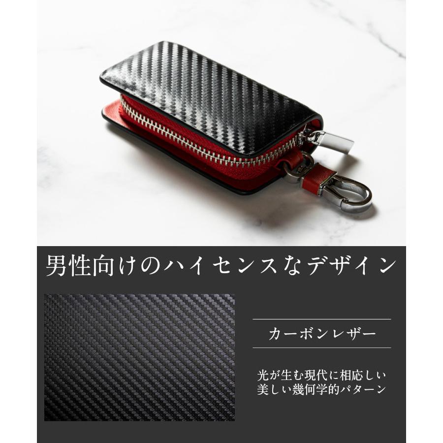 スマートキーケース カーボンレザー キーケース メンズ レディース