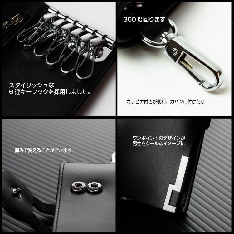 キーケース メンズ 革 カーボン スマートキーケース ブランド カード