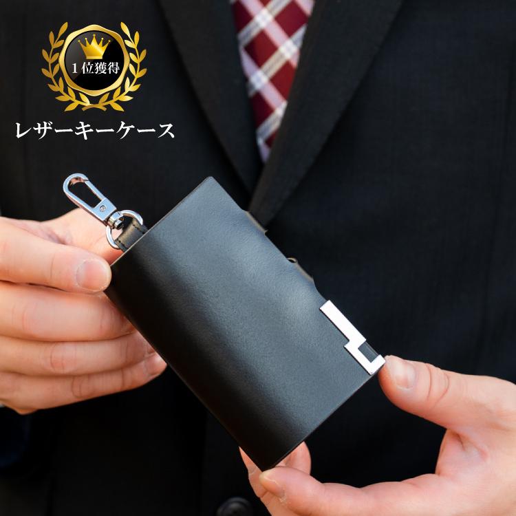 黒 レザー エンボス加工 キーケース キーケース メンズ 革 カーボン スマートキーケース ブランド