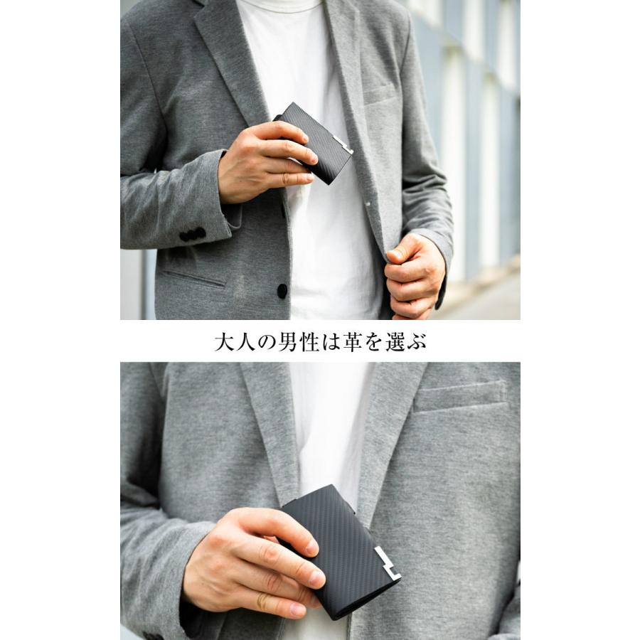 キーケース メンズ 革 カーボン スマートキーケース ブランド カード