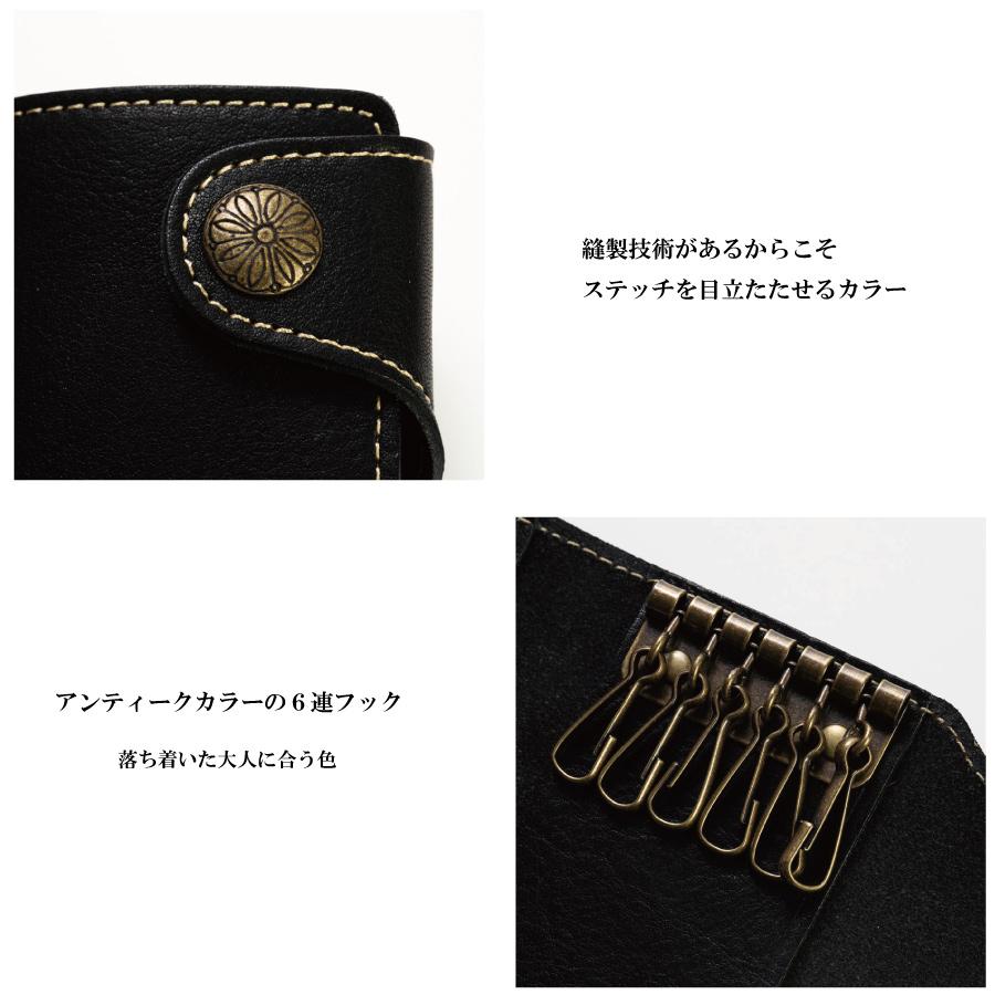 キーケース メンズ 本革 レディース スマートキー PELLEZA 栃木