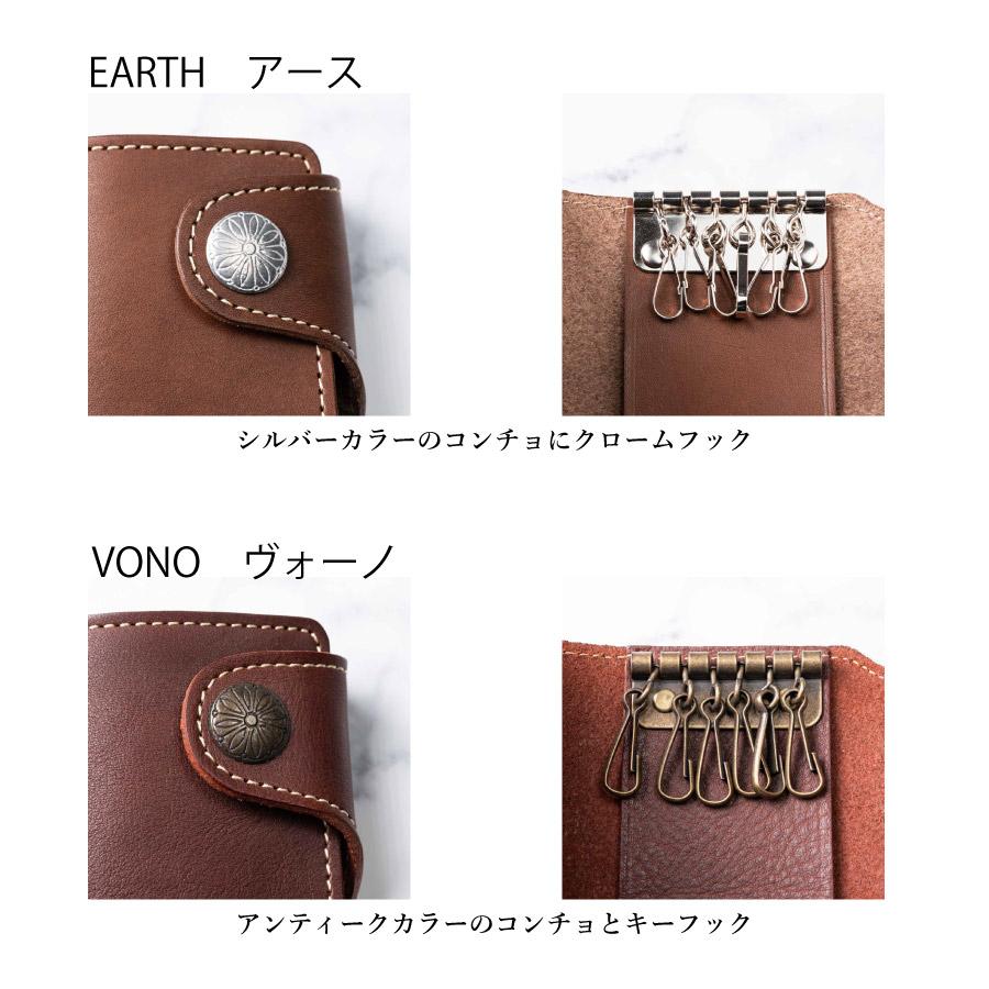 キーケース メンズ 本革 レディース スマートキー PELLEZA 栃木レザー