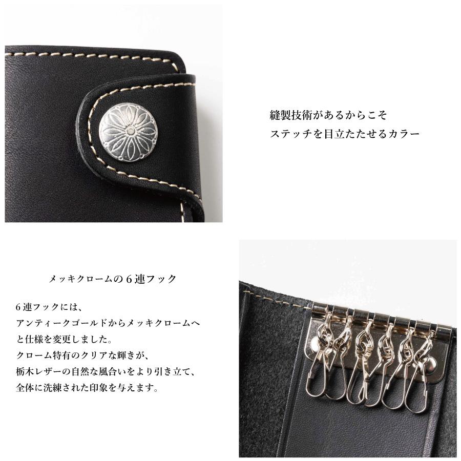 キーケース メンズ 本革 レディース スマートキー PELLEZA 栃木レザー