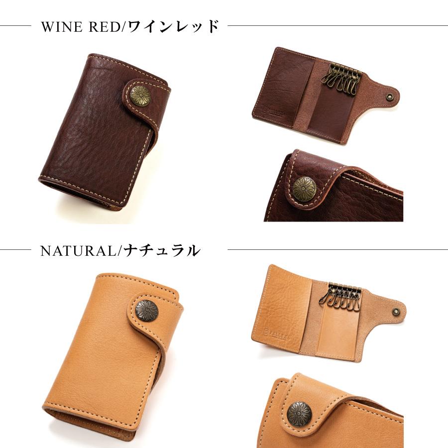 キーケース メンズ 本革 レディース スマートキー PELLEZA 栃木レザー