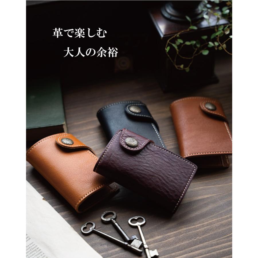 キーケース メンズ 本革 レディース スマートキー PELLEZA 栃木