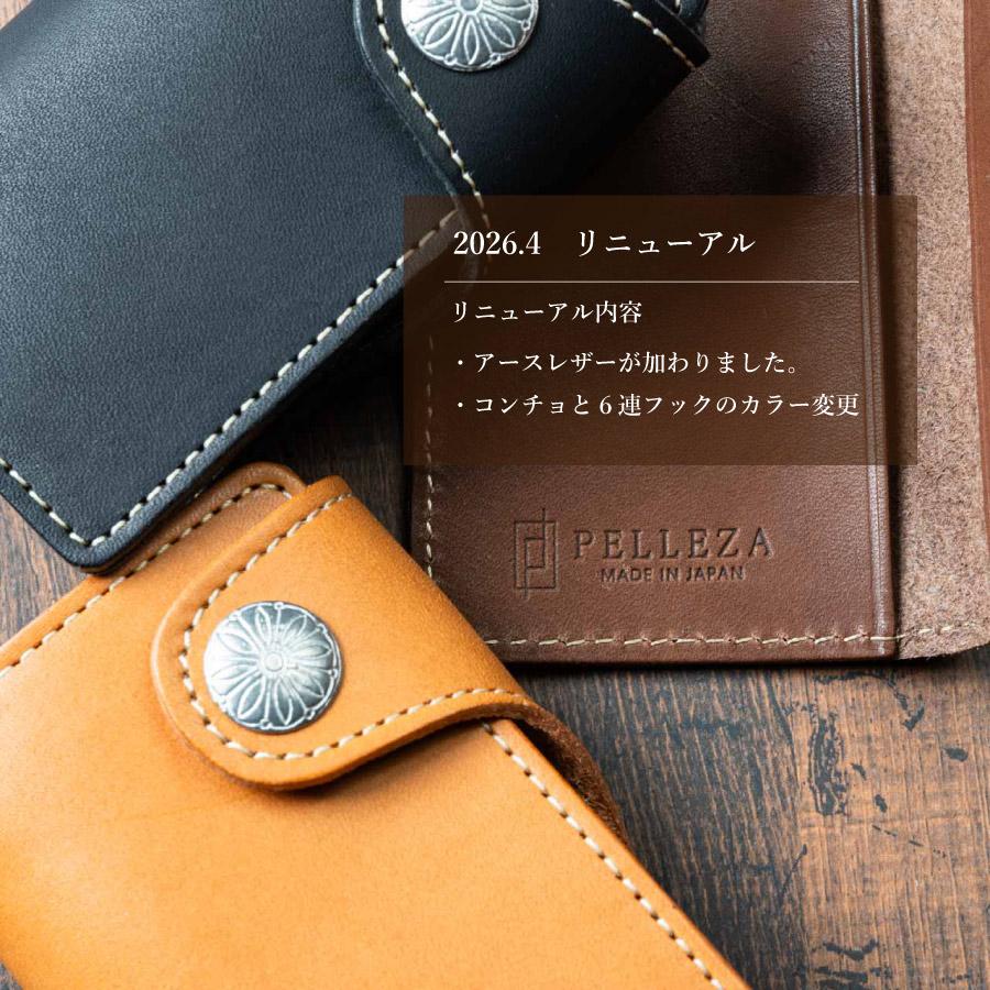 キーケース メンズ 本革 レディース スマートキー PELLEZA 栃木レザー