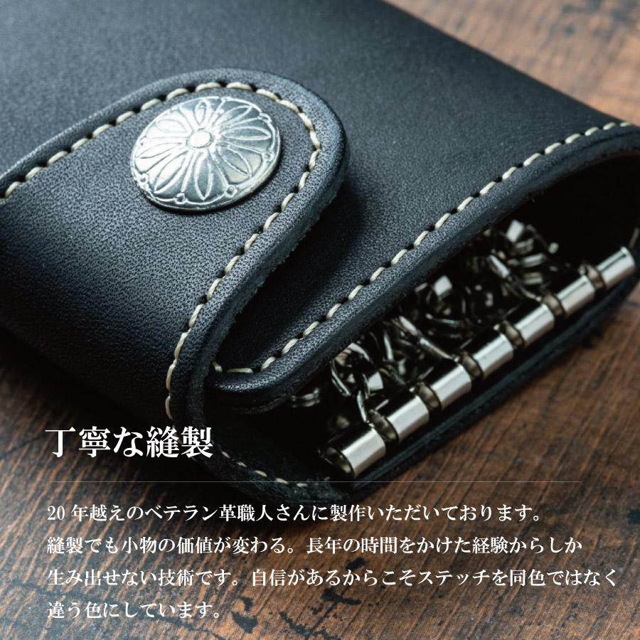 キーケース メンズ 本革 レディース スマートキー PELLEZA 栃木レザー