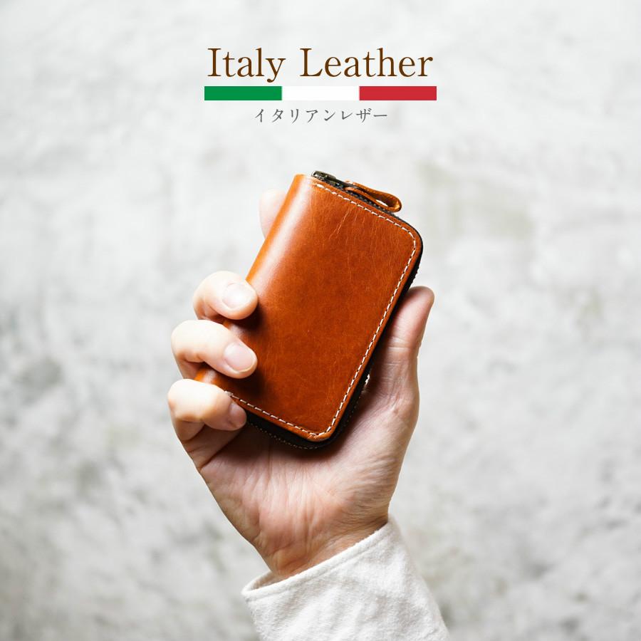 キーケース 本革 メンズ レディース スマートキー イタリアンレザー 革