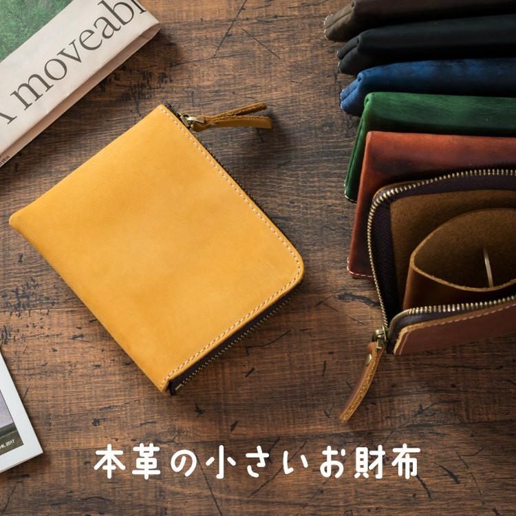 小さい財布 ｌ字ファスナー ミニ財布 本革 小銭入れ メンズ レディース コインケース スリム 薄い カードケース 牛革レザー かわいい Piccolo Wallet 002 イーサウンド 通販 Yahoo ショッピング