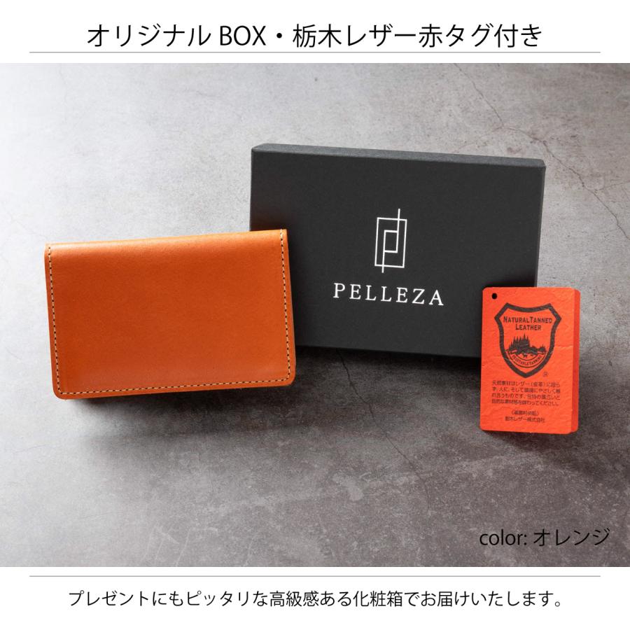 名刺入れ カードケース メンズ レディース 栃木レザー PELLEZA 本革 革
