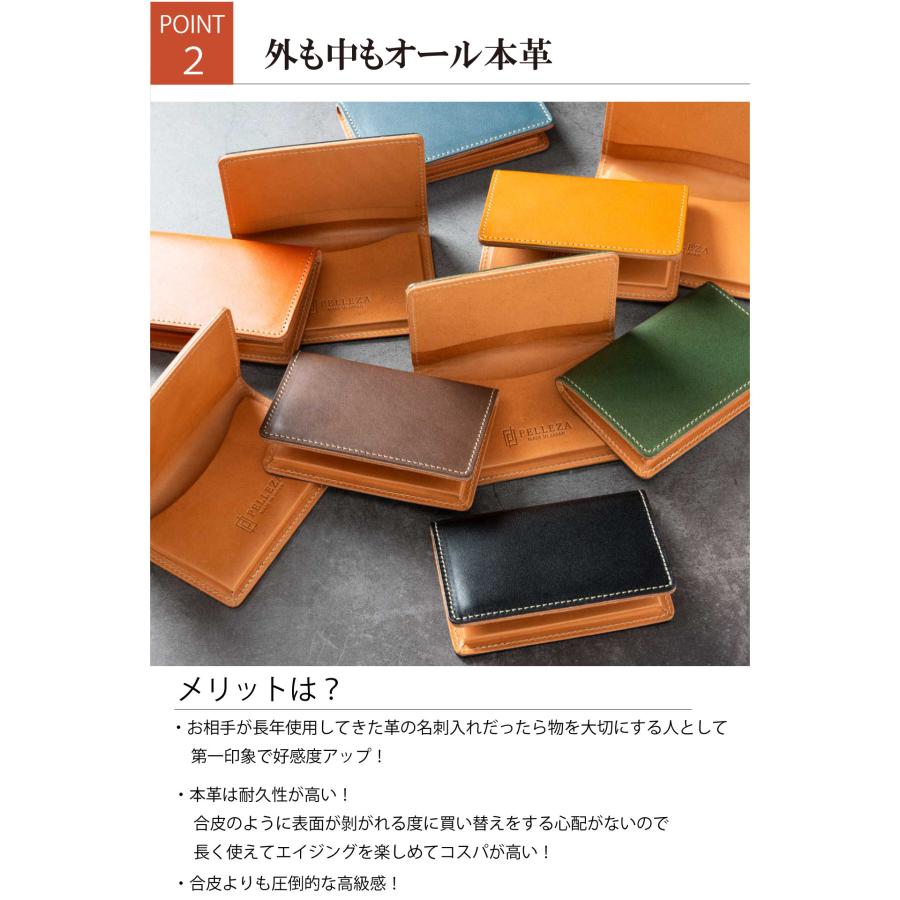 名刺入れ カードケース メンズ レディース 栃木レザー PELLEZA 本革 革