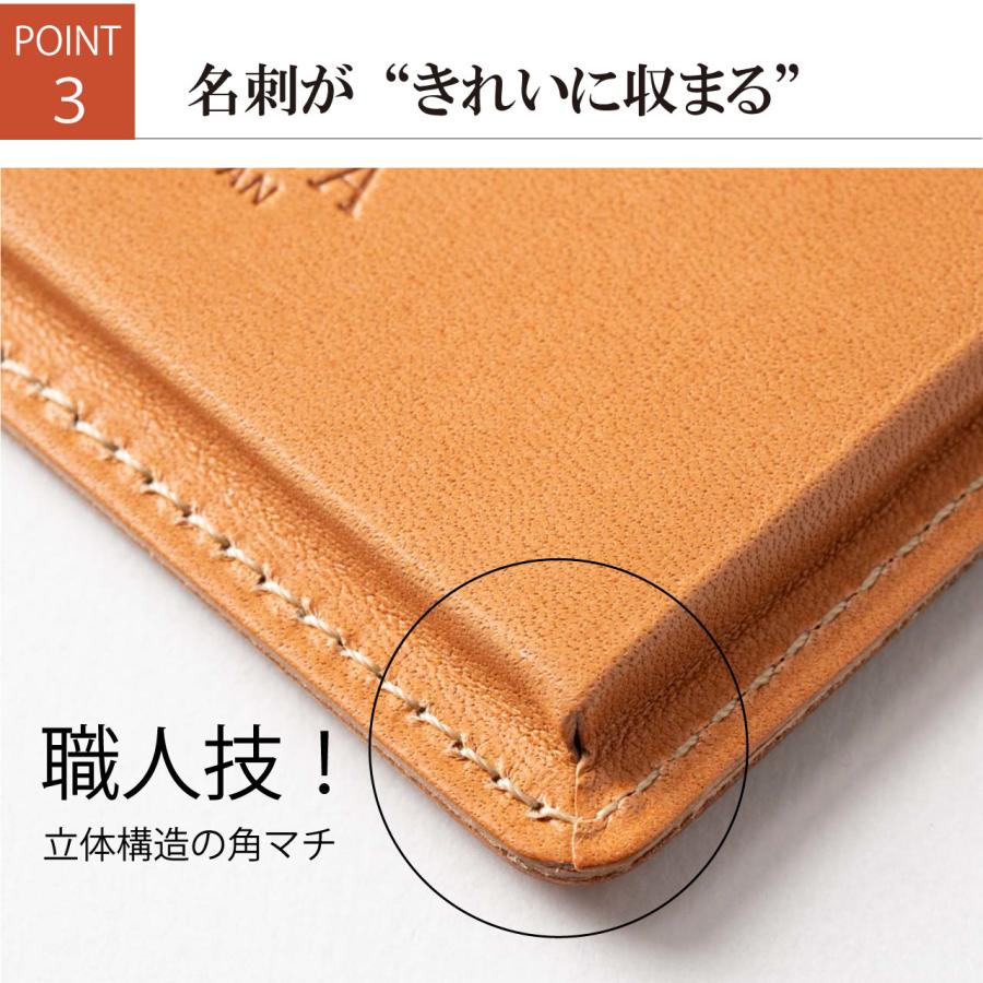 名刺入れ カードケース メンズ レディース 栃木レザー PELLEZA 本革 革