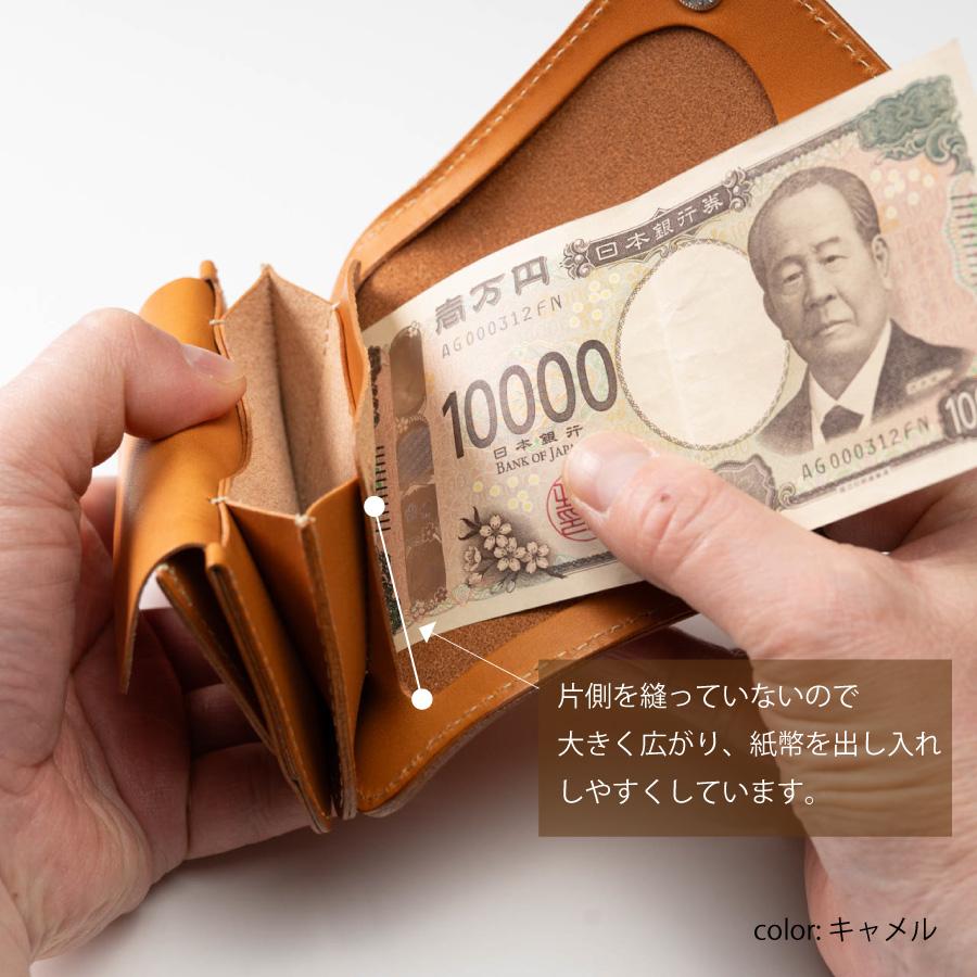 トラッカーウォレット 財布 メンズ 本革 栃木レザー ミドル ヌメ革